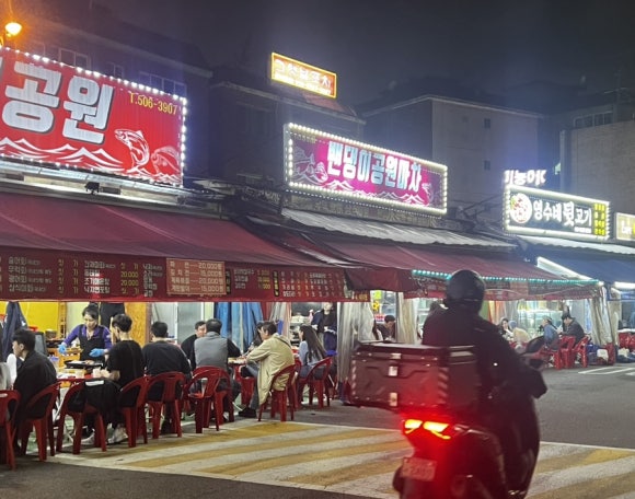 뚱이네포차 이미지