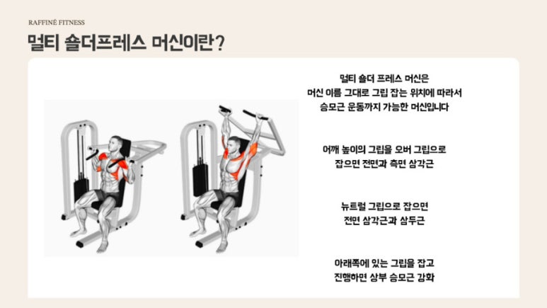 져스트짐 이미지