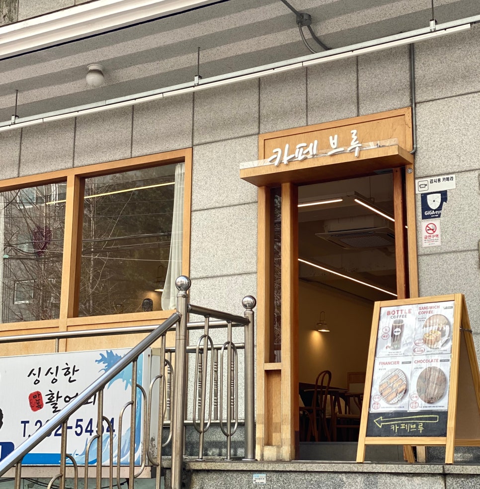 카페브루 이미지
