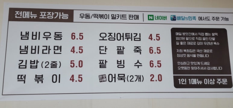 부림튀김 이미지