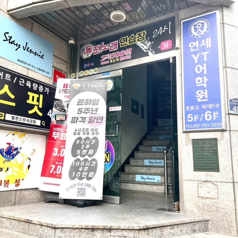 히어로보드게임카페숙명여대점 이미지