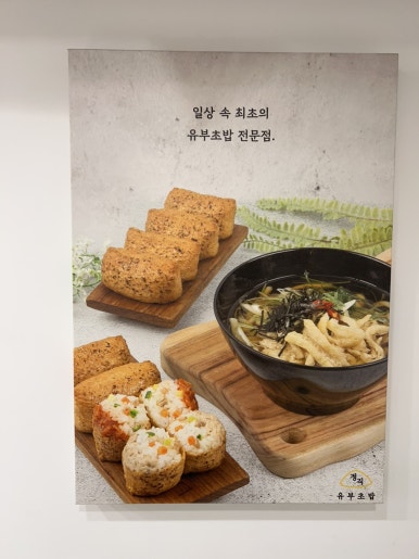 정직유부양정현대점 이미지
