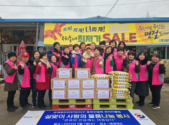 로타리포장클럽 이미지