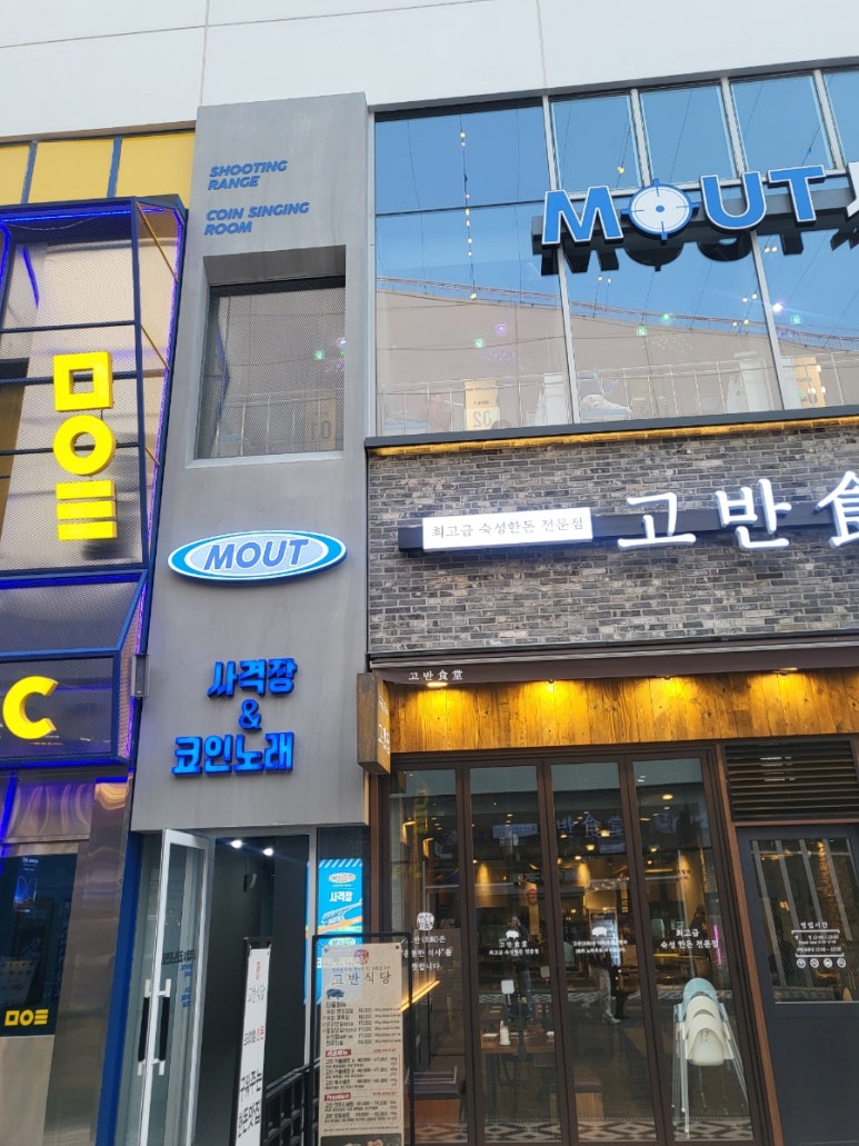 캣츠노래연습장 이미지