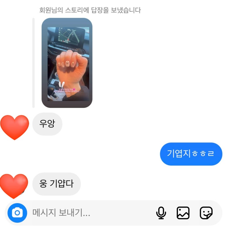 네일그리팅 이미지