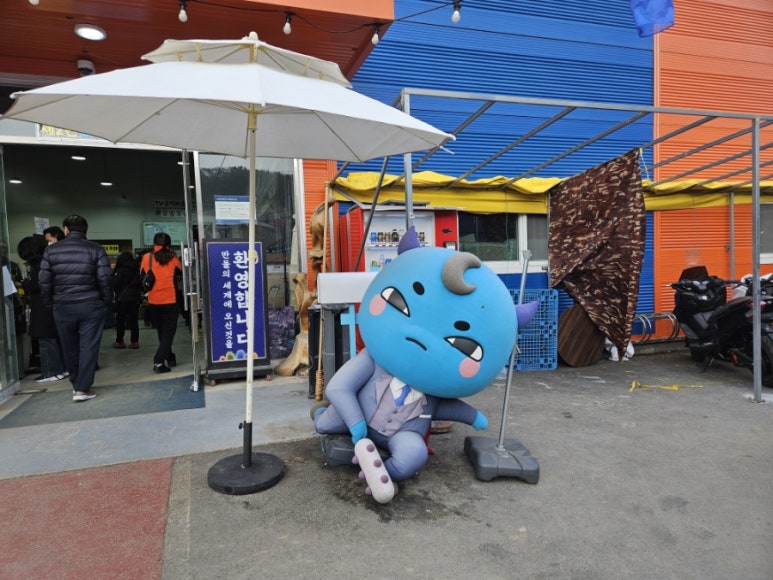 만물중고 이미지