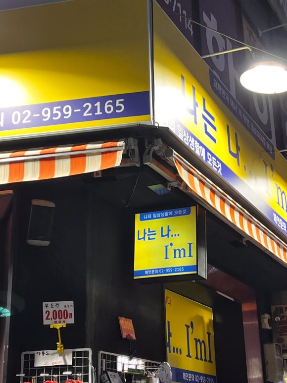 피자스쿨동두천 이미지