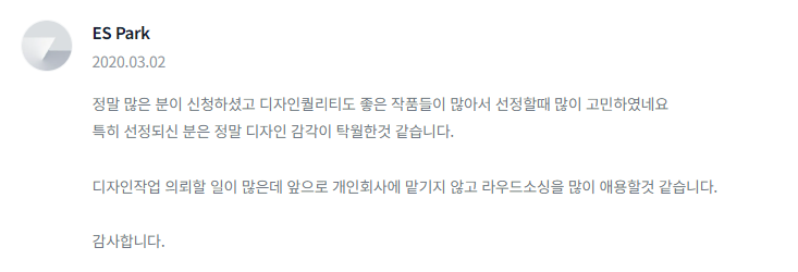 앰플디자인 이미지
