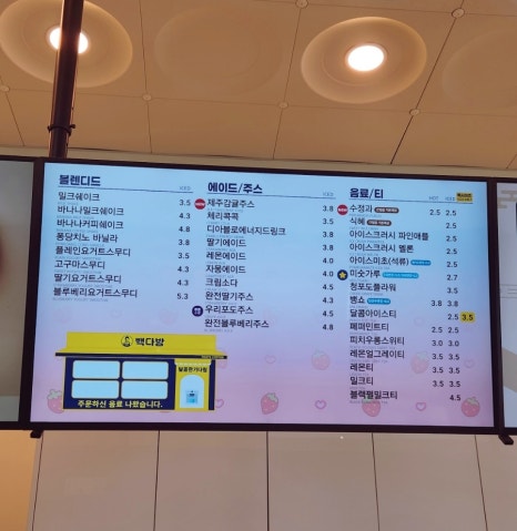 빽다방 경산삼성현공원점 이미지