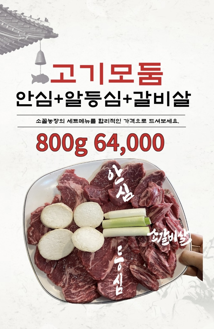소꼴농장 이미지