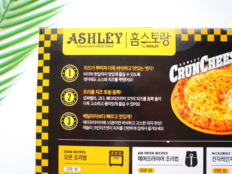 (주)이랜드팜앤푸드 이미지