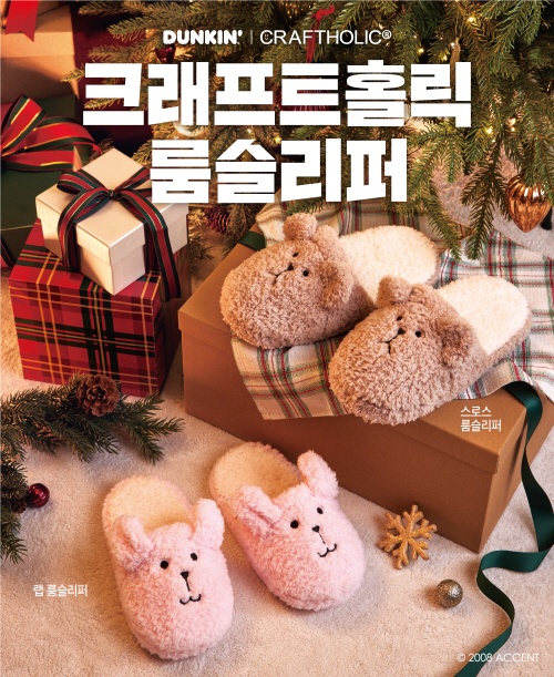 던킨도너츠 수원터미널점 이미지