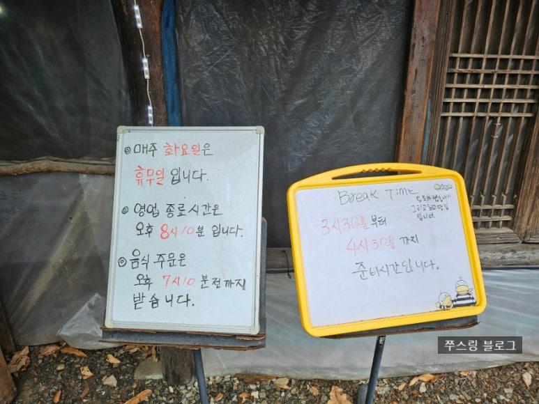 한터인테리어 이미지