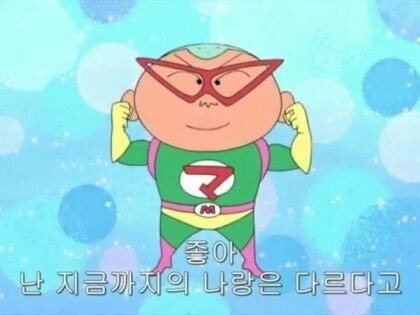 세컨브레인 이미지