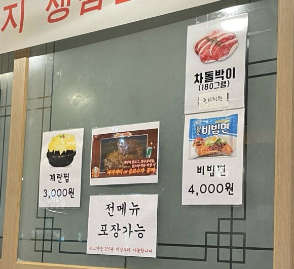 현아네해태집 이미지