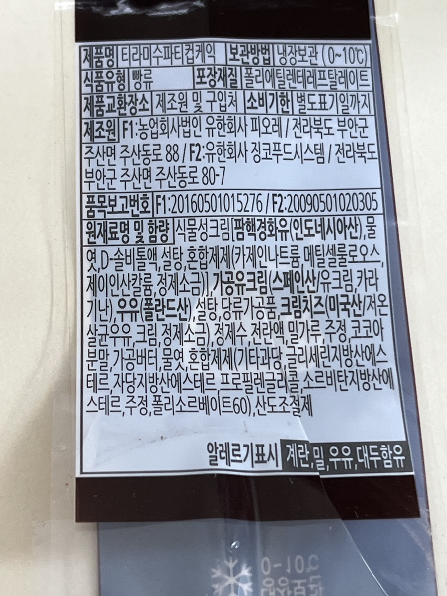 농업회사법인 유한회사 보고 이미지