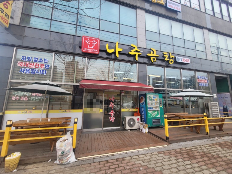 꾸며본헤어샵 이미지