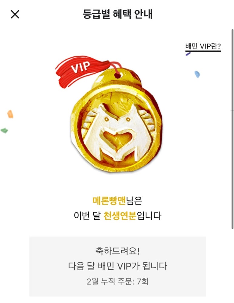 모모야마스시 이미지