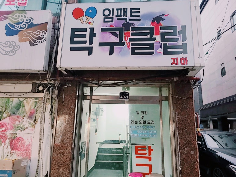 임팩트축산 이미지