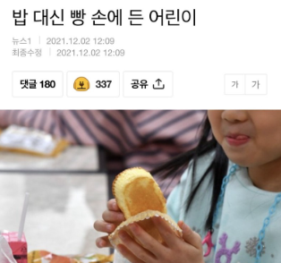 파리바게뜨청구점 이미지