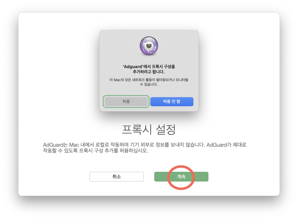 애드맥 이미지