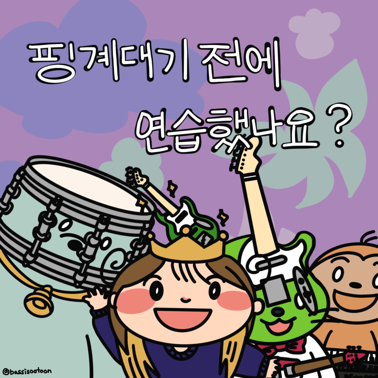 수투 이미지