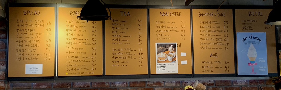 퓨리티카페 이미지