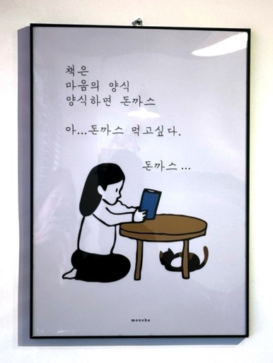 카츠휘 이미지