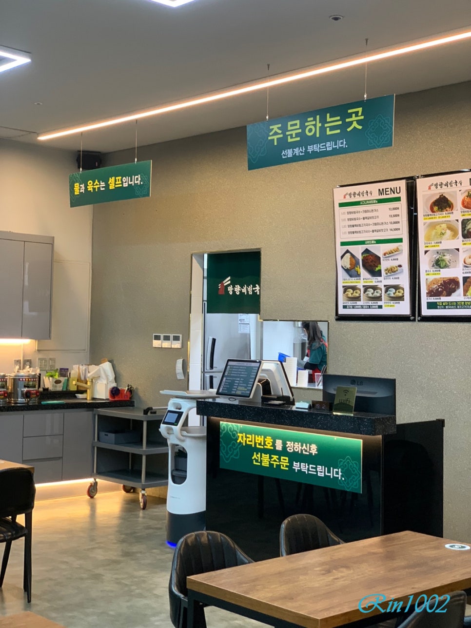 망향비빔국수원당역점 이미지