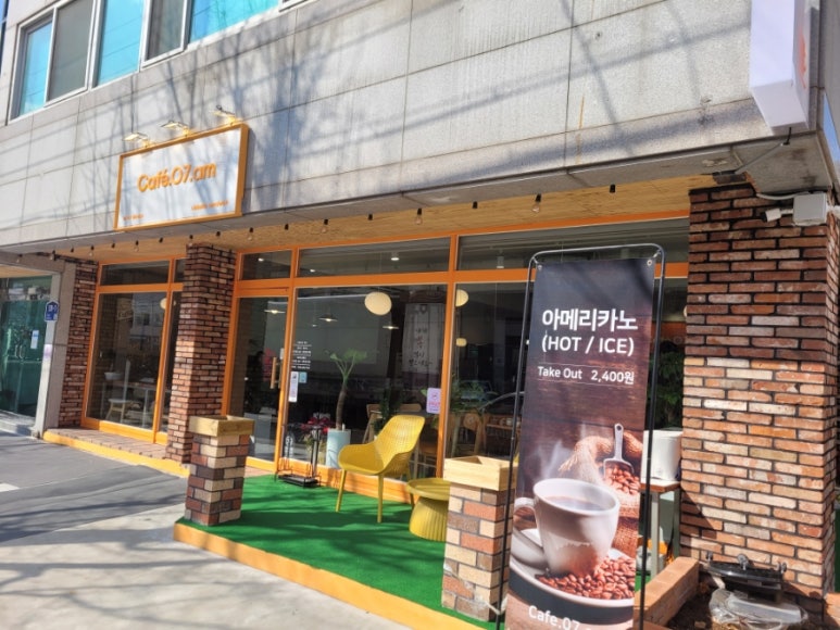 카페07에이엠 이미지