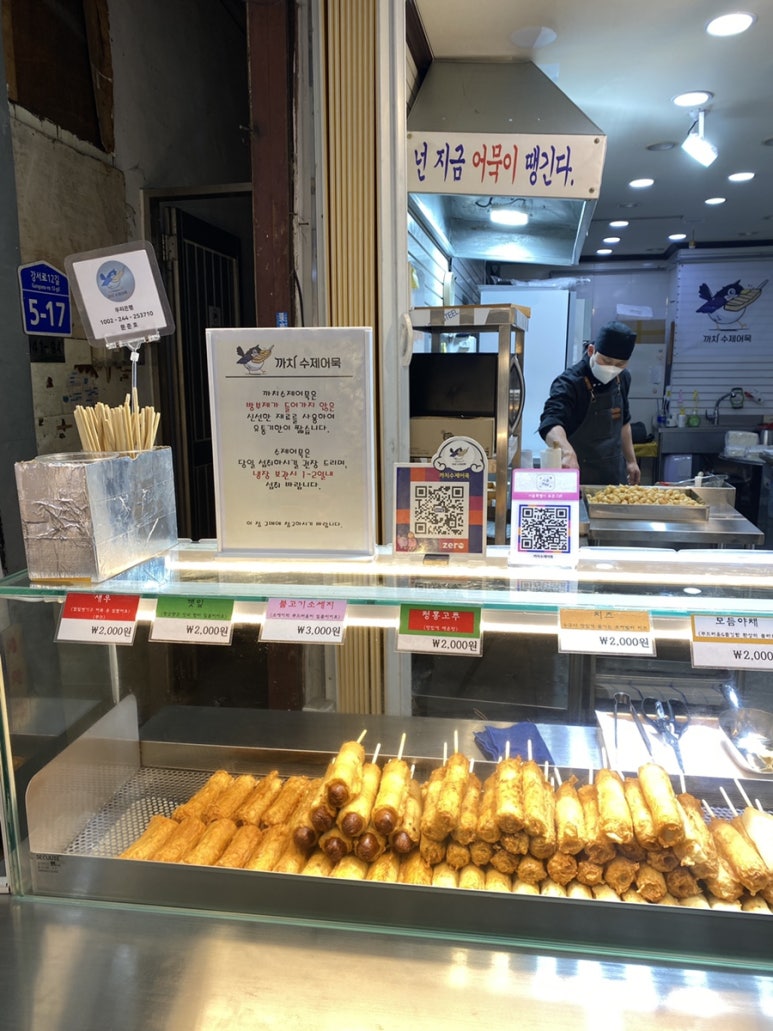까치유통 이미지