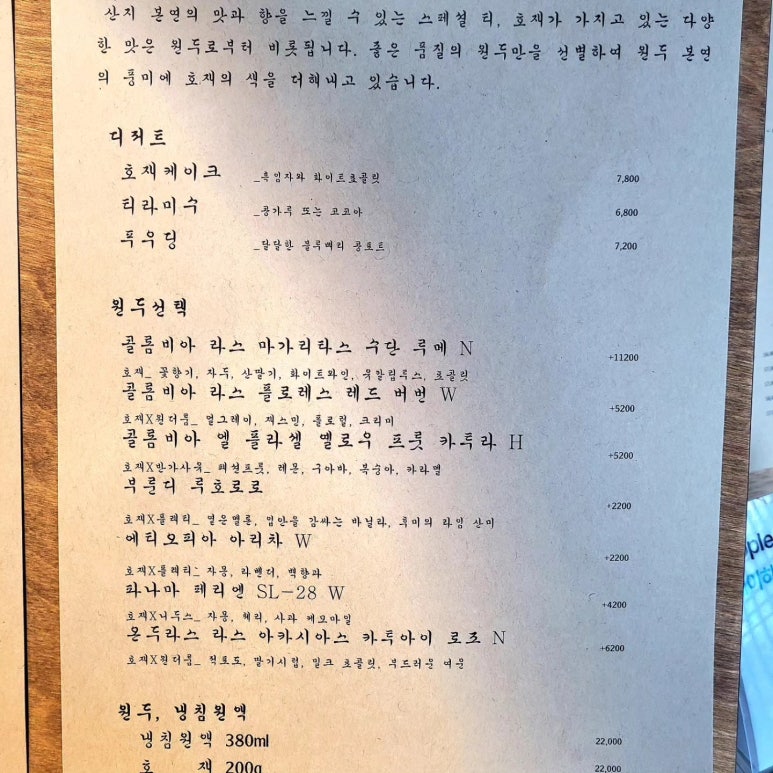 호재(好材) 이미지