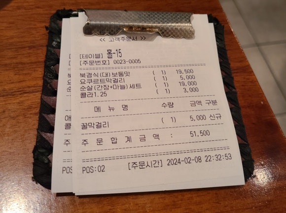 고고닭짱 이미지