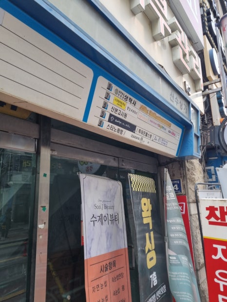 세븐일레븐 군포산본점 이미지