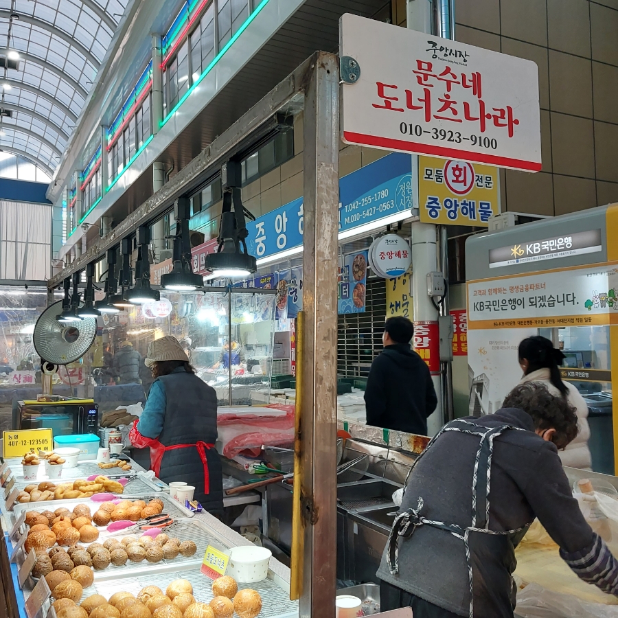 분식제작소 이미지