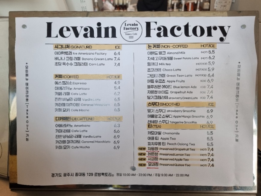 베이커리카페르방 이미지