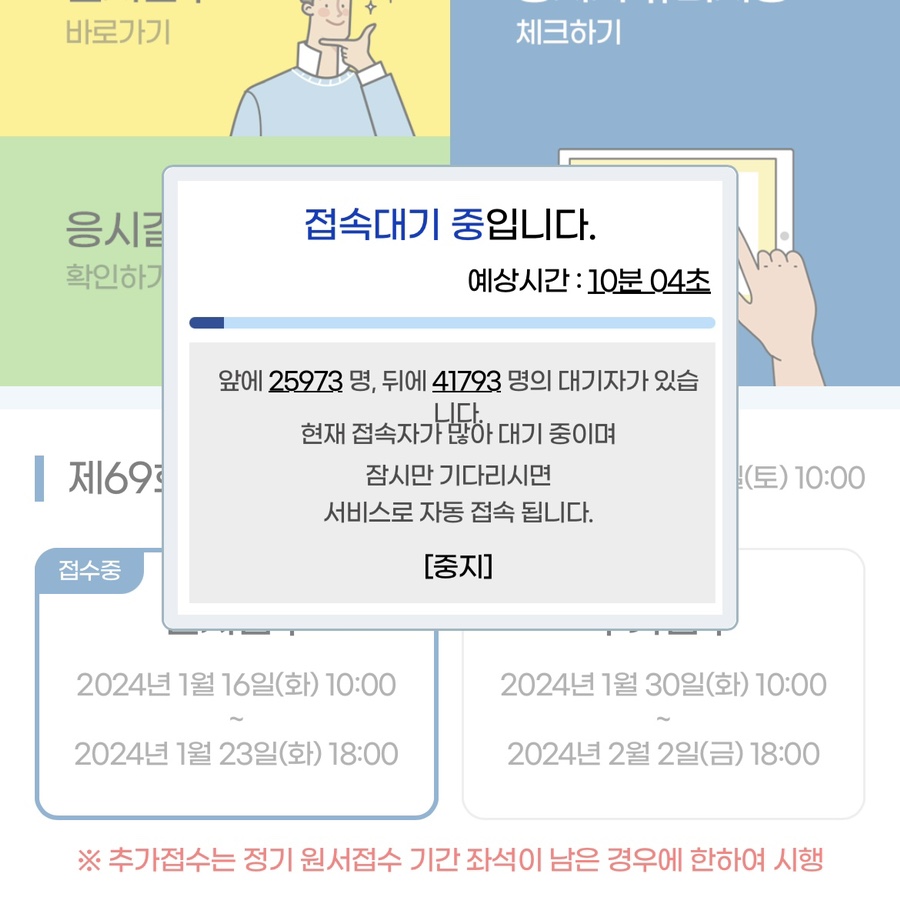 보울스 진주경상대점 이미지