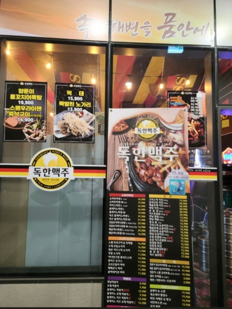 더블루치킨 이미지