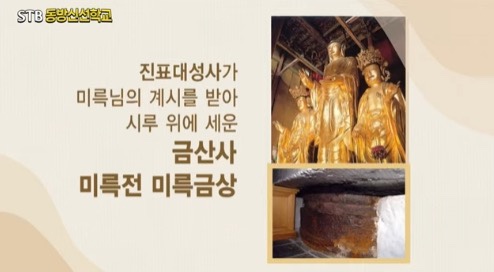 대성불교사 이미지
