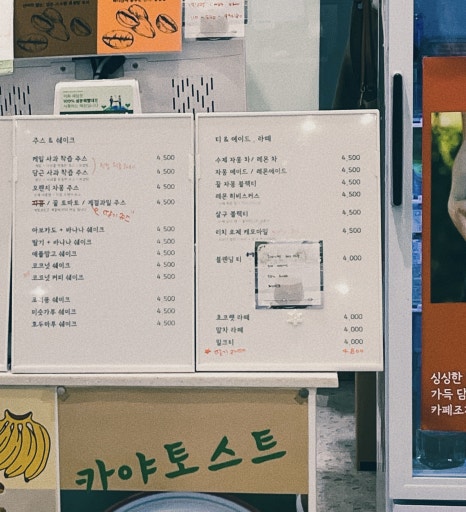 카페 조제 이미지