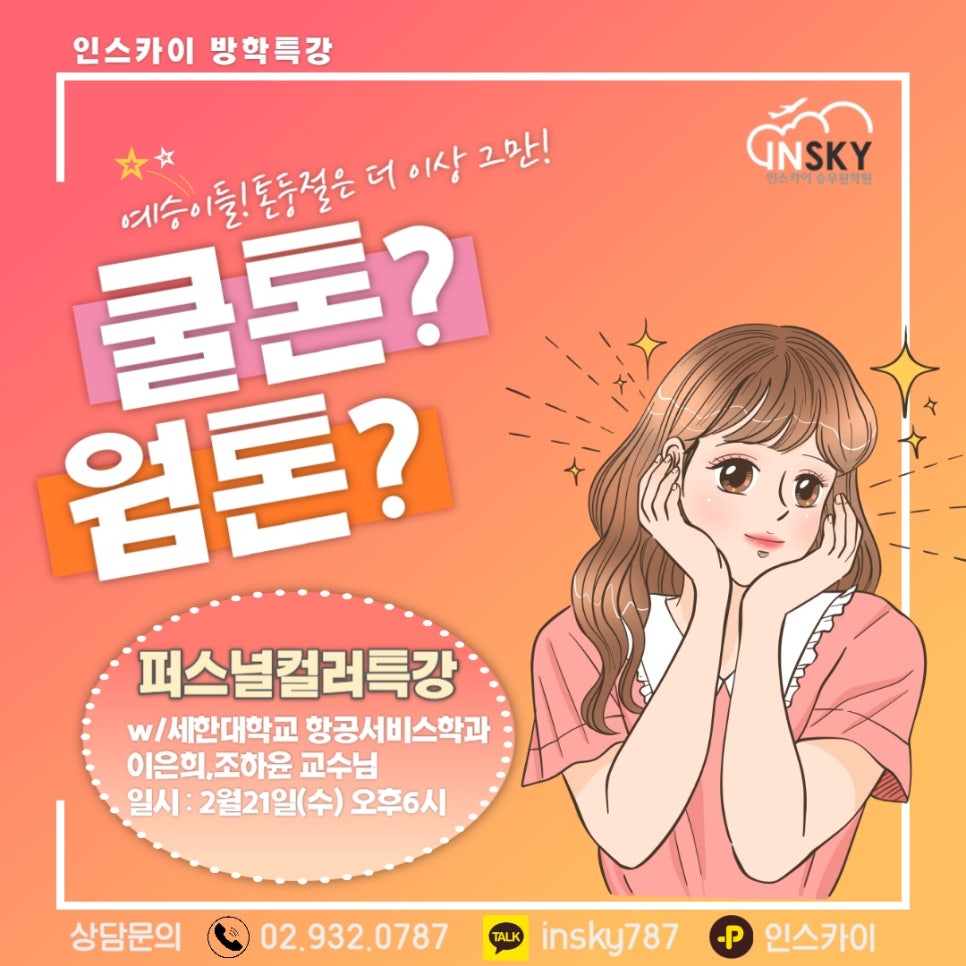 (주)예승 이미지