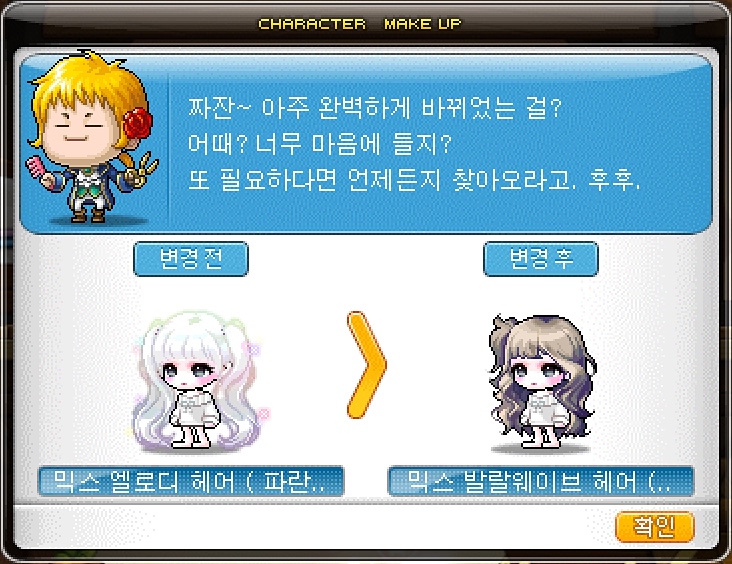 59헤어 이미지