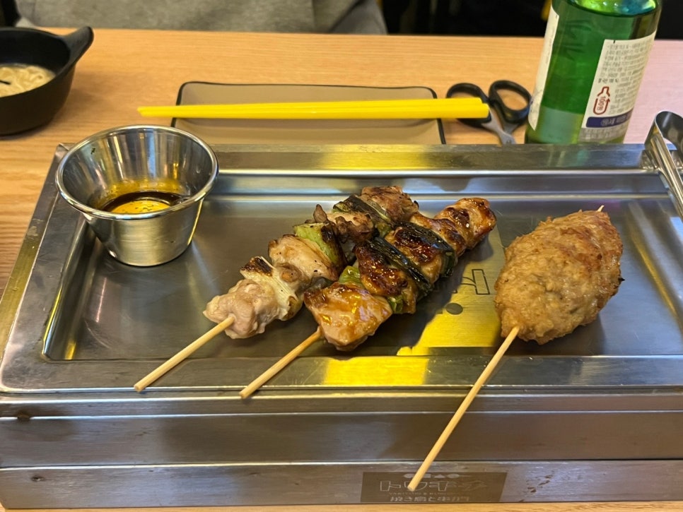 토리키치오산 이미지
