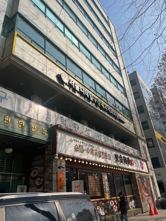 서울디테일구강내과치과의원 이미지