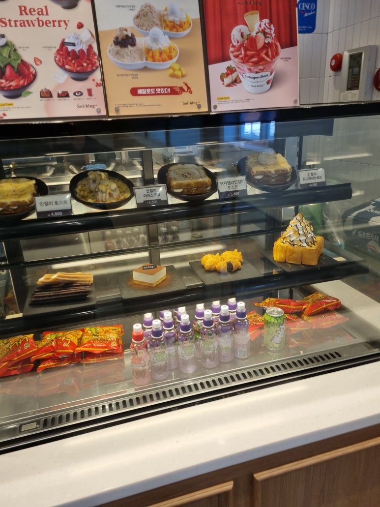 설빙 동래역점 이미지