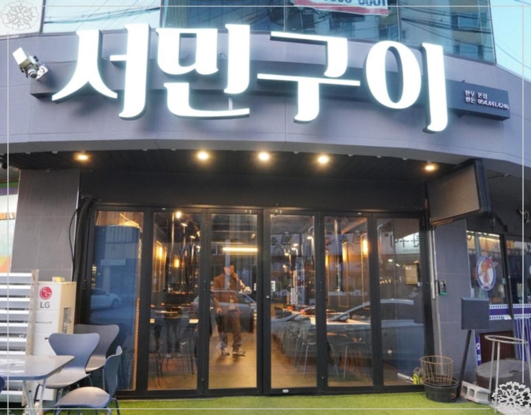 구미정육 이미지