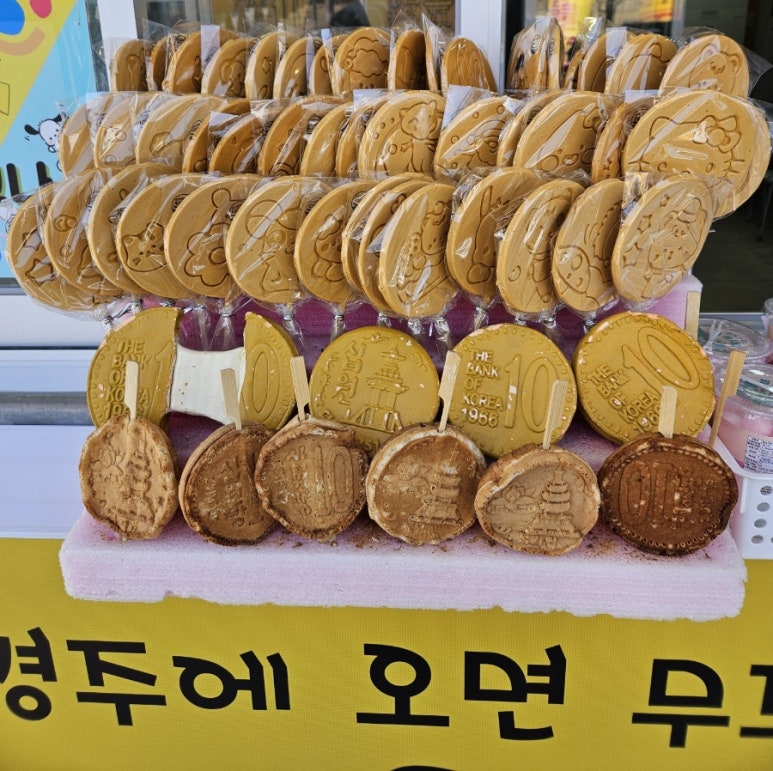 토함산손칼국수 이미지