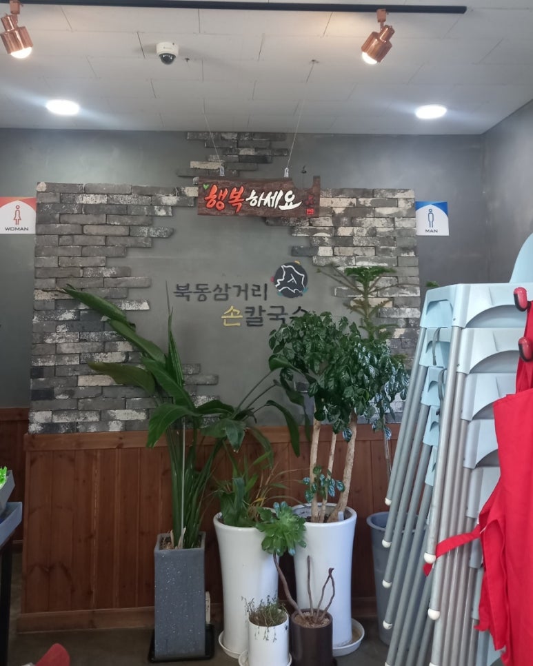 북동삼거리손칼국수대부도본점 이미지