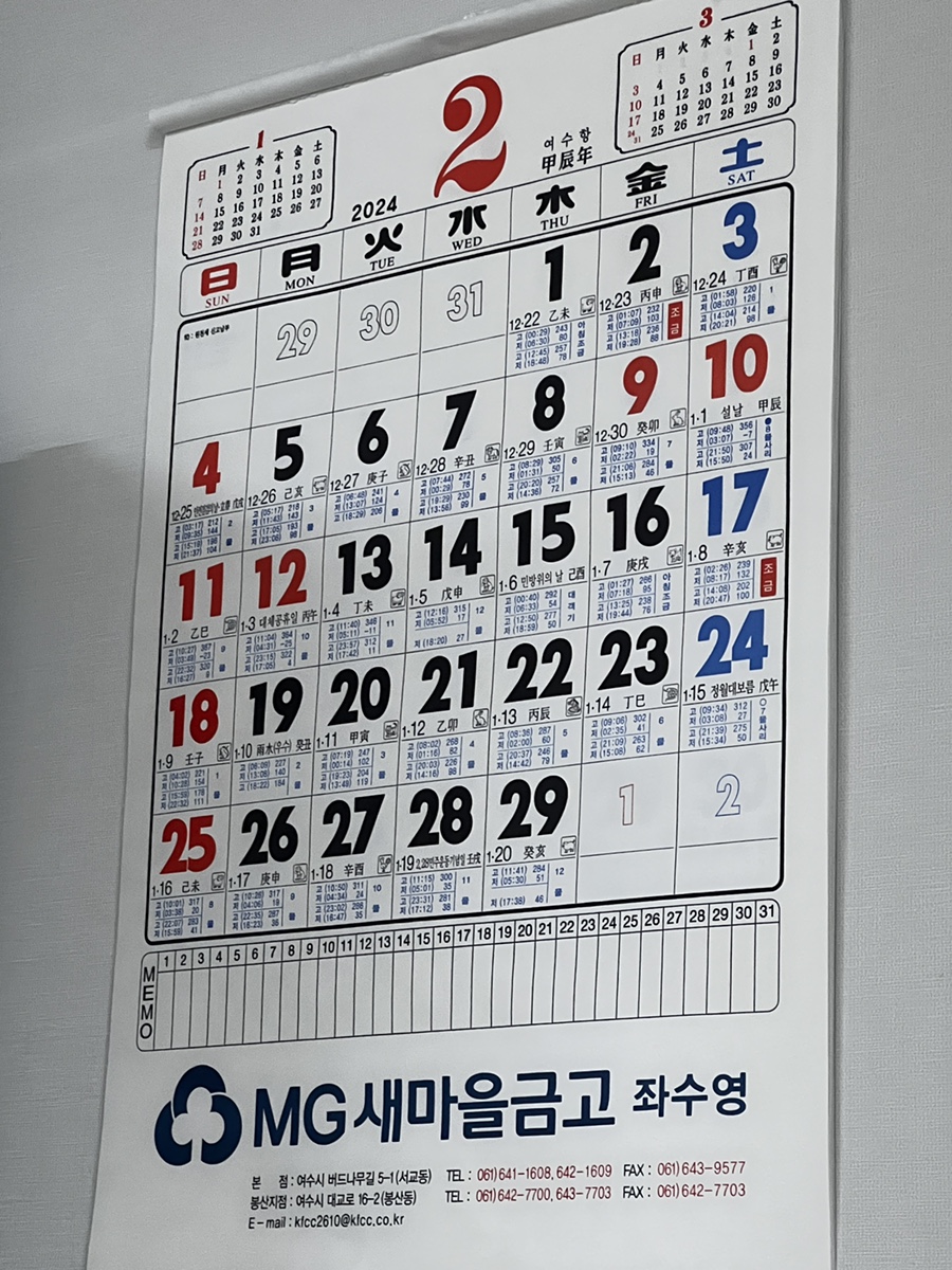 특종천만냥 이미지
