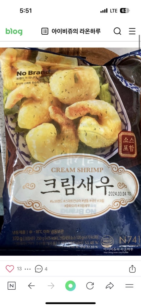 동현식품 이미지